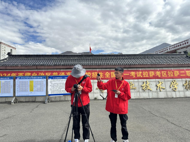 護(hù)航2024年高考，營造靜音考試環(huán)境， 西藏晟源在行動(dòng)